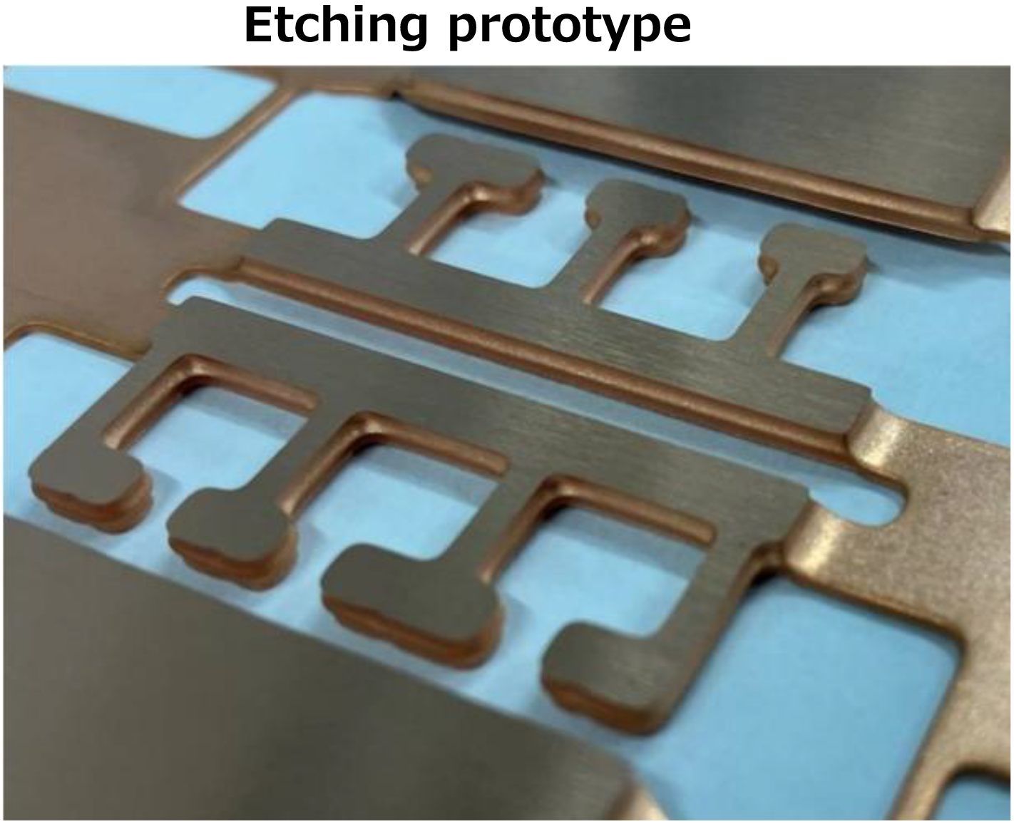 部分めっき方式の比較と加工可能範囲